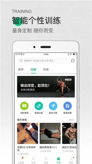 ���˰�׿���ֻ���v10.65.0 ��Ѱ��ͼ