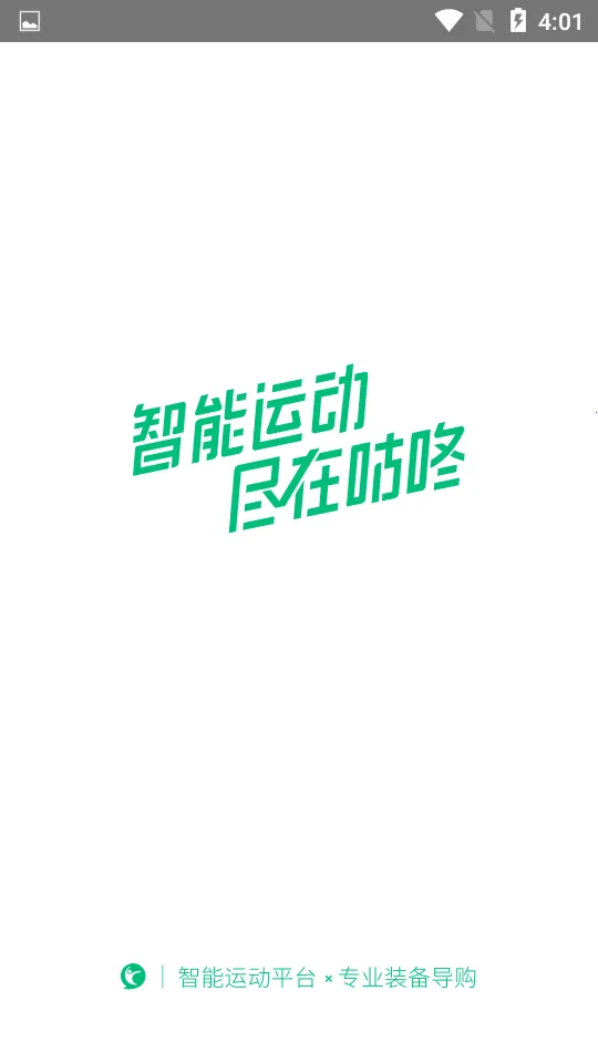 ���˰�׿���ֻ���v10.65.0 ��Ѱ��ͼ