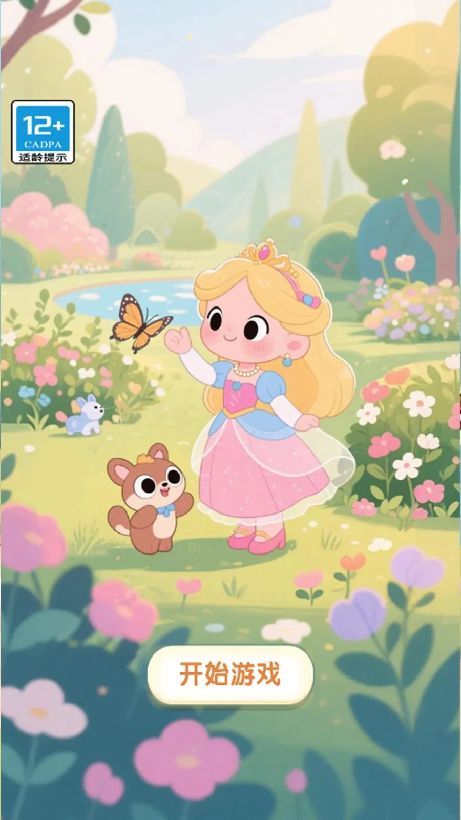 ����ʽ����2026���°汾v2025.12.040 �ٷ������ͼ