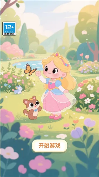 ����ʽ����2026���°汾v2025.12.040 �ٷ������ͼ