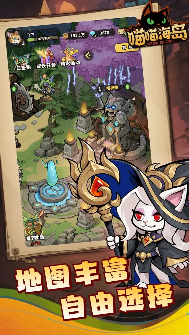 ��������(����ð����Ϸ)v0.6.3 ��׿���ͼ