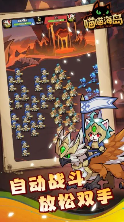 ��������(����ð����Ϸ)v0.6.3 ��׿���ͼ