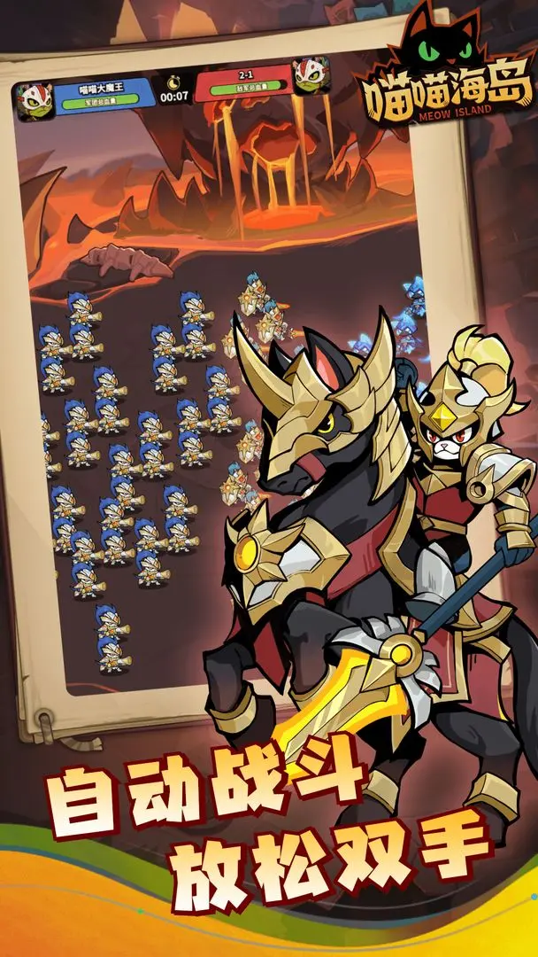 ��������(����ð����Ϸ)v0.6.3 ��׿���ͼ