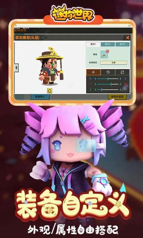 ��������(ɳ��ð����Ϸ)v75.0 ��Ѱ��ͼ