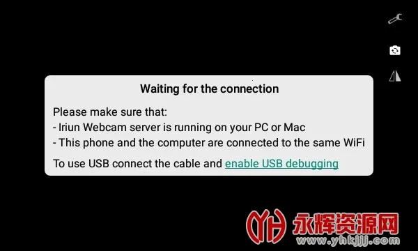 Iriun Webcam2026���°汾v2.8.12 ��׿���ͼ