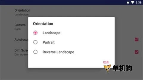Iriun Webcam2026���°汾