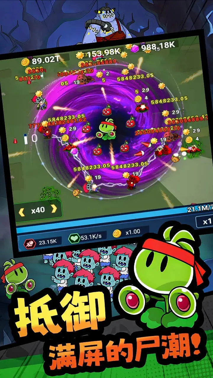 ���ﾪ��ҹ(����ֲ�����)v1.0.2 ��׿���ͼ