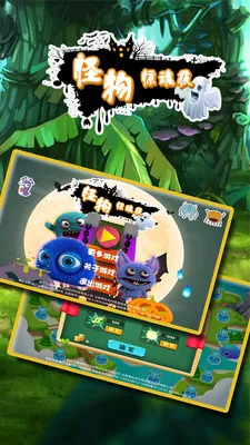 ���ﾪ��ҹ(����ֲ�����)v1.0.2 ��׿���ͼ