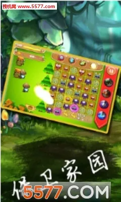 ���ﾪ��ҹ(����ֲ�����)v1.0.2 ��׿���ͼ