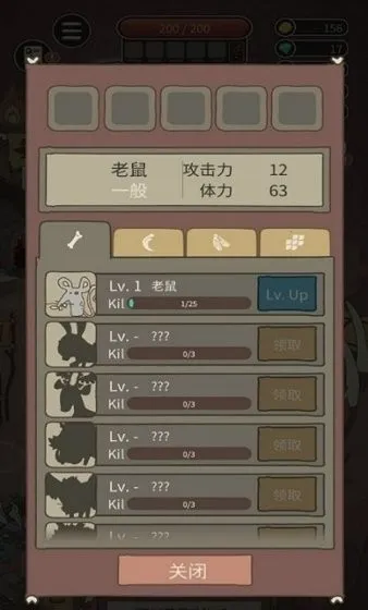 ���ﾪ��ҹ(����ֲ�����)v1.0.2 ��׿���ͼ