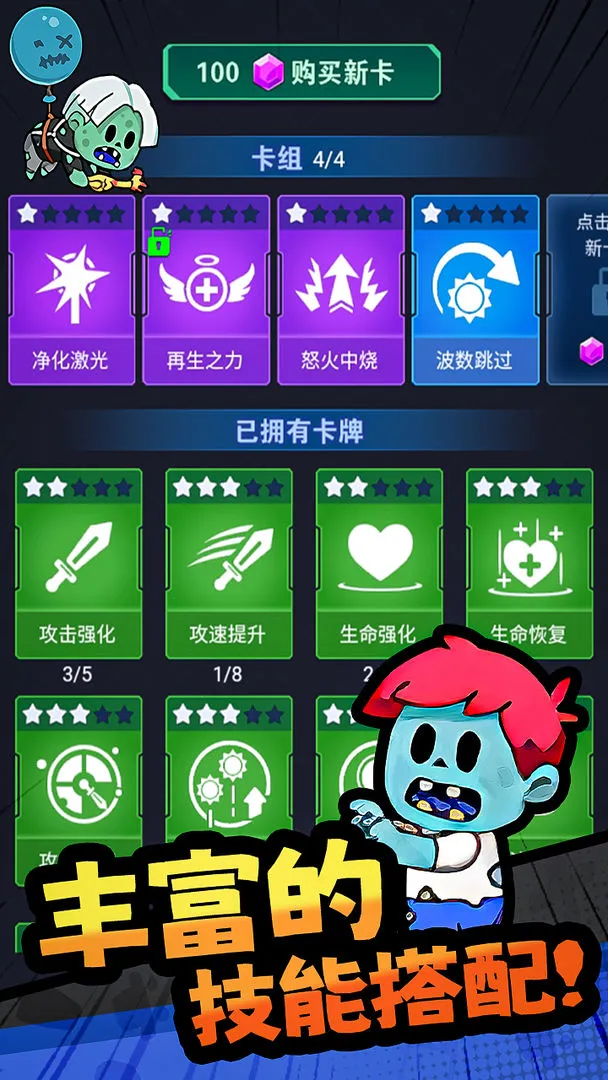 ���ﾪ��ҹ(����ֲ�����)v1.0.2 ��׿���ͼ