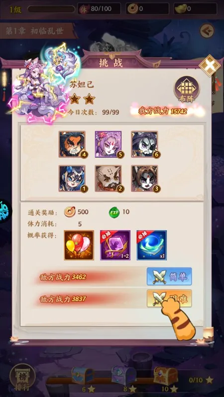 ���ﾪ��ҹ(����ֲ�����)