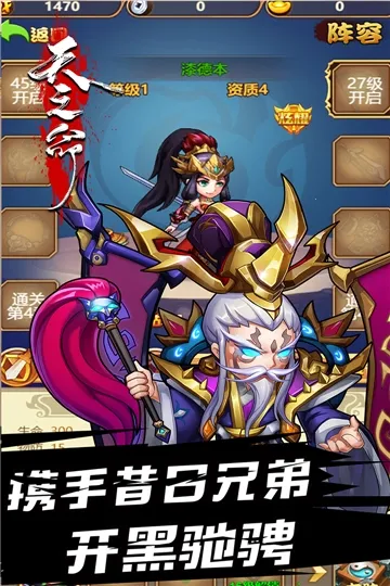 ��֮��(������Ӫ������Ϸ)v1.0 �ֻ����ͼ