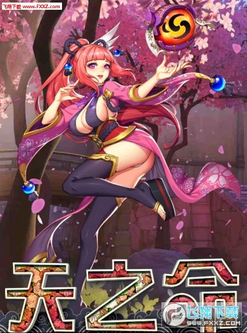 ��֮��(������Ӫ������Ϸ)v1.0 �ֻ����ͼ