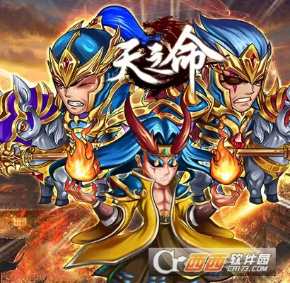 ��֮��(������Ӫ������Ϸ)