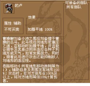 ������κ��(����ս����Ϸ)