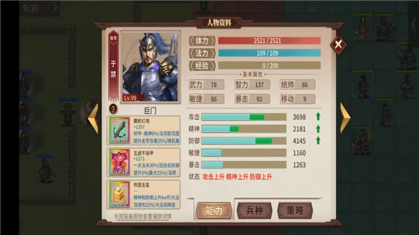 ������κ��(����ս����Ϸ)