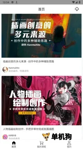 �����滭ѧԺ(�滭ѧϰƽ̨)v2.1.0 ��Ѱ��ͼ