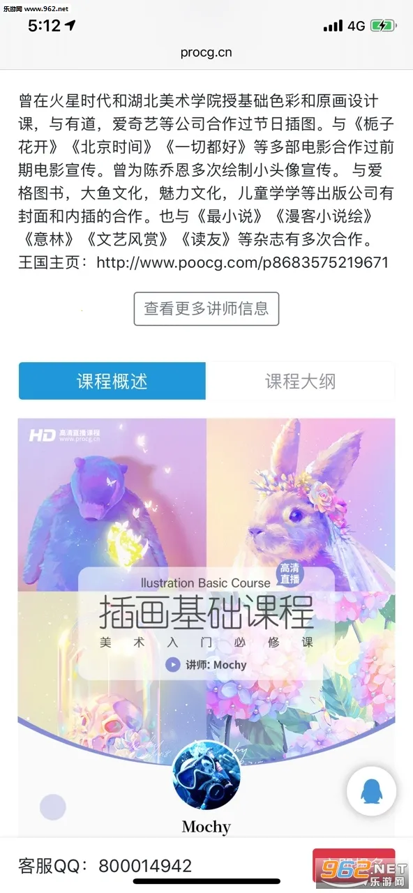 �����滭ѧԺ(�滭ѧϰƽ̨)v2.1.0 ��Ѱ��ͼ