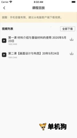 �����滭ѧԺ(�滭ѧϰƽ̨)