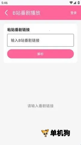 С��Player(����������)