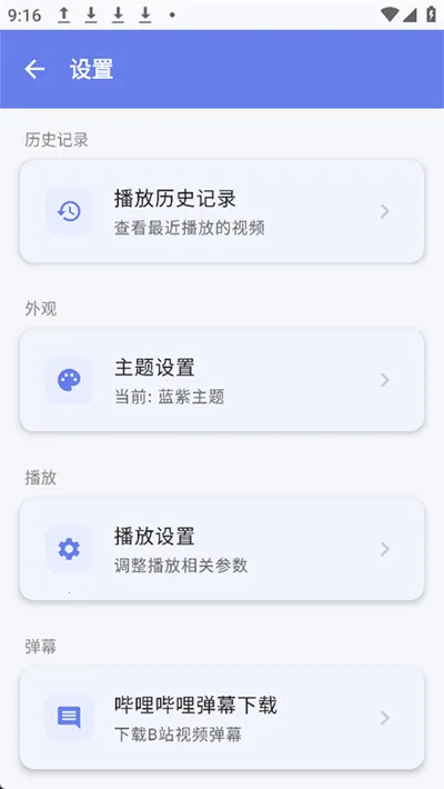 С��Player(����������)