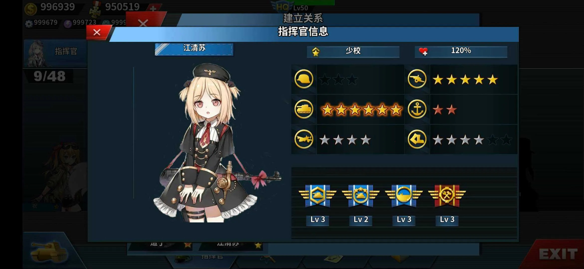 World Conqueror 4�����ֻ���v1.24.2 ��Ѱ��ͼ