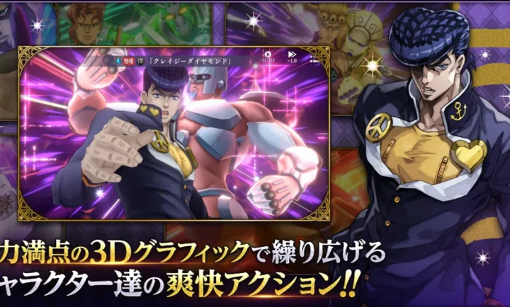 JOJO������ð�� ŷ��ŷ�����Ƽ����շ�2026���ذ�װv1.4.1 �ֻ����ͼ