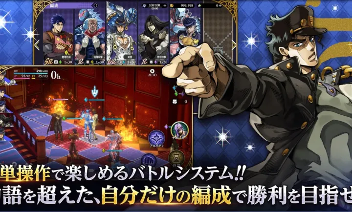 JOJO������ð�� ŷ��ŷ�����Ƽ����շ�2026���ذ�װv1.4.1 �ֻ����ͼ