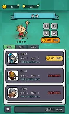 ����������(������Ϸ����������)v1.0.1 ��Ѱ��ͼ