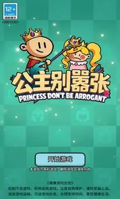 ����������(������Ϸ����������)v1.0.1 ��Ѱ��ͼ