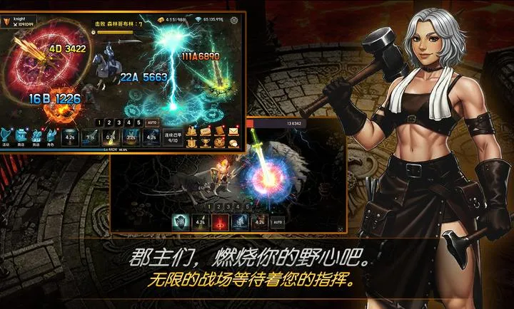 ����Ѫ�˾���(��������ʿ��Ϸ)v1.24 ��׿���ͼ