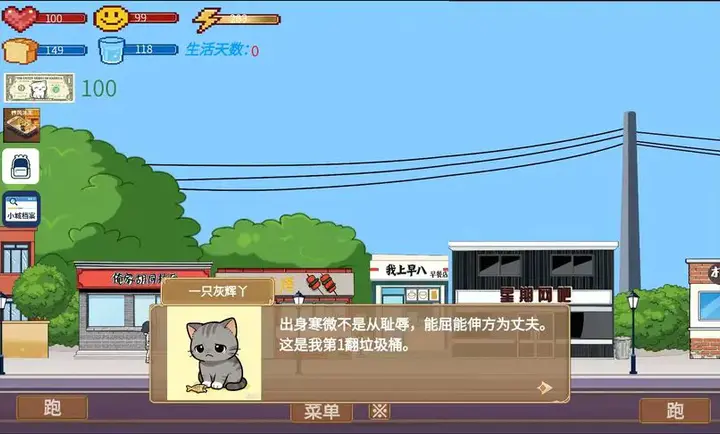 �η�����(��������Ϸ)v1.5.7.2 ��׿���ͼ