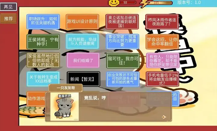 �η�����(��������Ϸ)v1.5.7.2 ��׿���ͼ