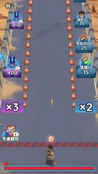 �ӵ���������ƽ��