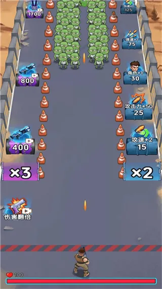 �ӵ���������ƽ��v1.0 �ٷ������ͼ