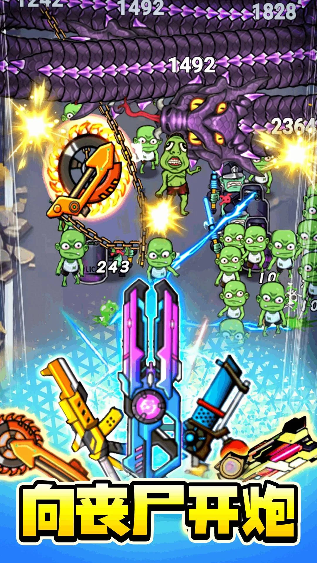 �ӵ���������ƽ��v1.0 �ٷ������ͼ