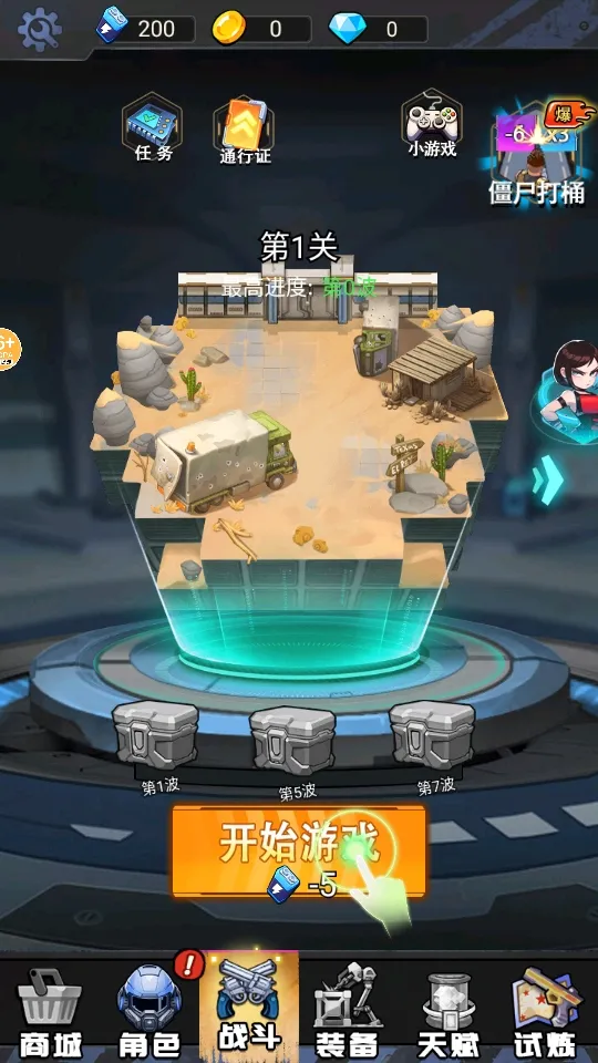 �ӵ���������ƽ��