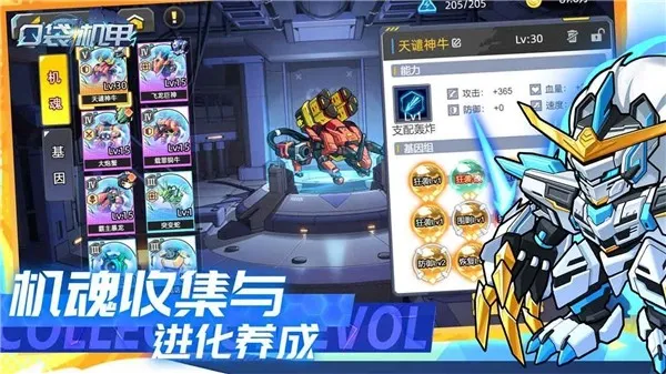 �ڴ�����(���ײ�����Ϸ)v1.1.00 ��Ѱ��ͼ