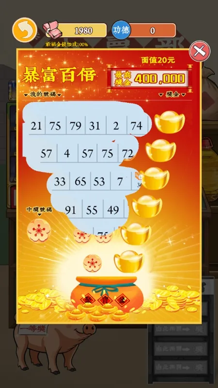 ��Ϯ֮�ػ��۷���Ϸ�����v6.3.0.19030 ��׿���ͼ