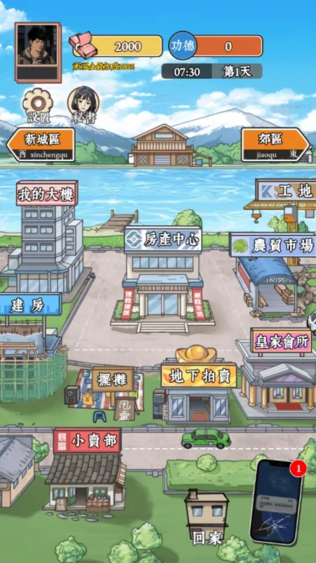 ��Ϯ֮�ػ��۷���Ϸ�����v6.3.0.19030 ��׿���ͼ