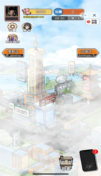 ��Ϯ֮�ػ��۷���Ϸ�����v6.3.0.19030 ��׿���ͼ