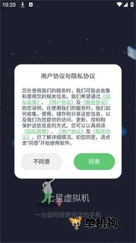 ������������ذ�װv2.1.9 �ֻ����ͼ