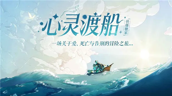 ����ɴ�(���ڶ���Ϸ)v1.0.3 ��Ѱ��ͼ