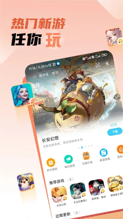 �׵�Ȧ����������v1.8.0 ��Ѱ��ͼ