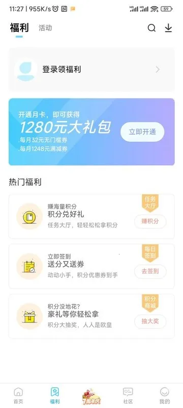 �׵�Ȧ����������v1.8.0 ��Ѱ��ͼ