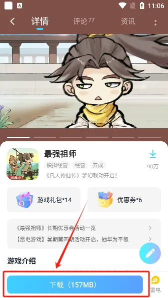 �׵�Ȧ����������