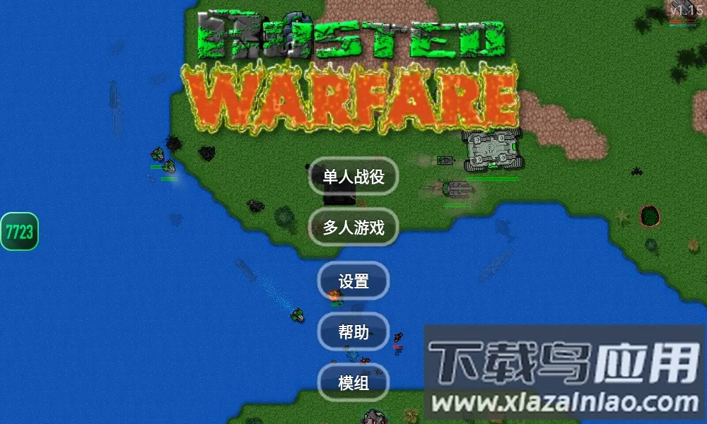 ����ս������ٷ�����v680 �ٷ������ͼ