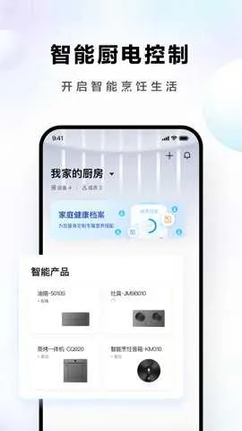 �ϰ�ʳ��app���ذ�װv5.5.2 �ֻ����ͼ