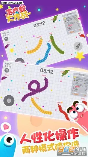 ̰���ߴ���ս�ٷ�����v5.39.0 �ٷ������ͼ